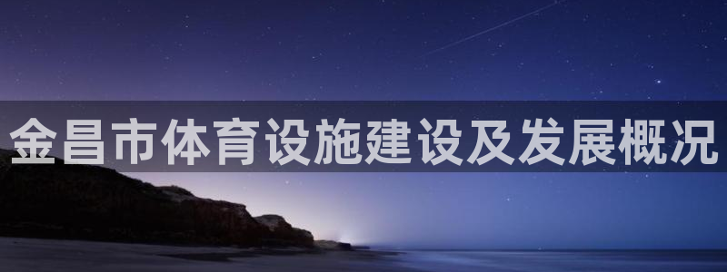 意昂集团官网