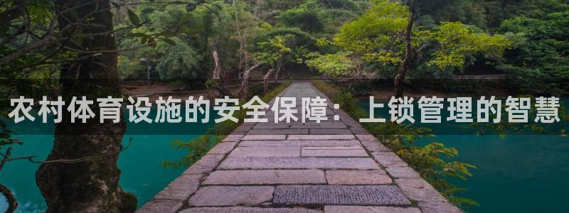 意昂体育4招商