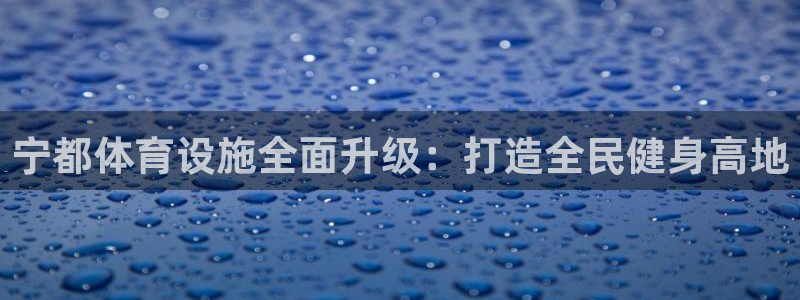 意昂4娱乐首页官网下载