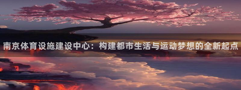 意昂体育4招商电话是多少啊