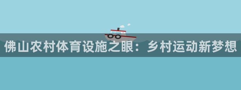 意昂4集团官网首页网址