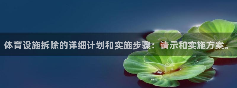 意昂体育4平台注册要钱吗是真的吗