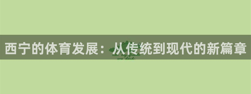 意昂4集团官网首页网址