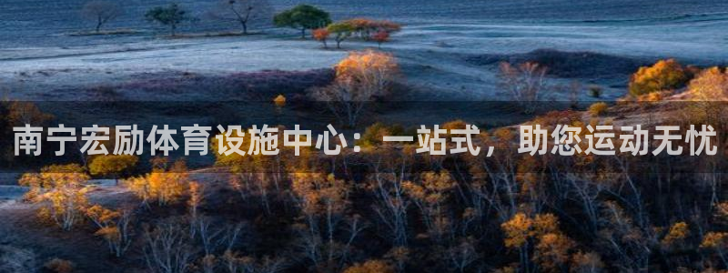 意昂体育4招商电话地址查询